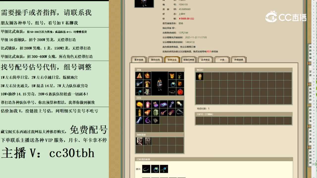 2023-11-23 20-37-28男人