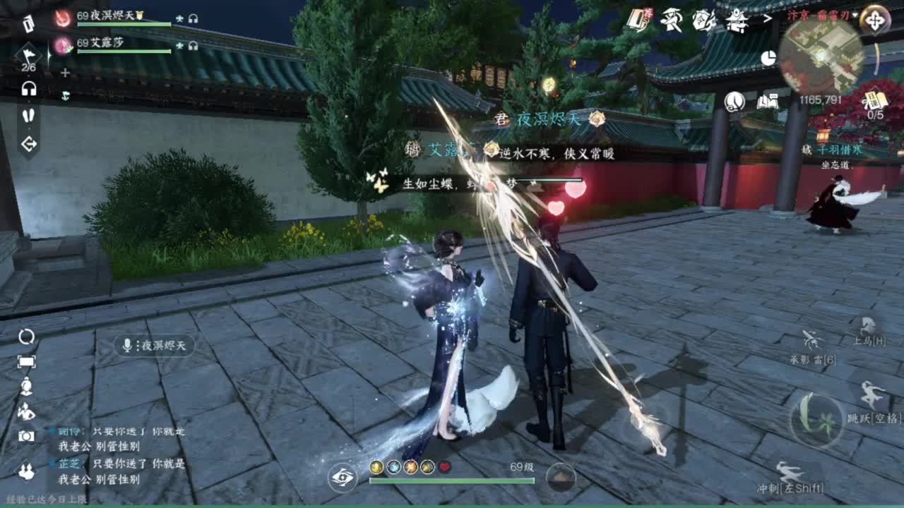 我在鬼区刀剑如梦 第1段