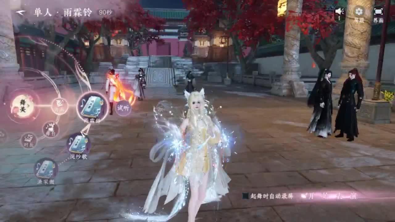 我在鬼区刀剑如梦 第2段