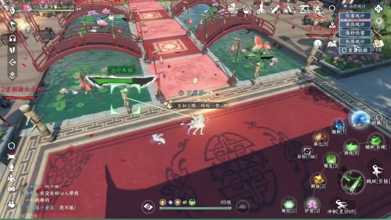 我在鬼区刀剑如梦 第4段