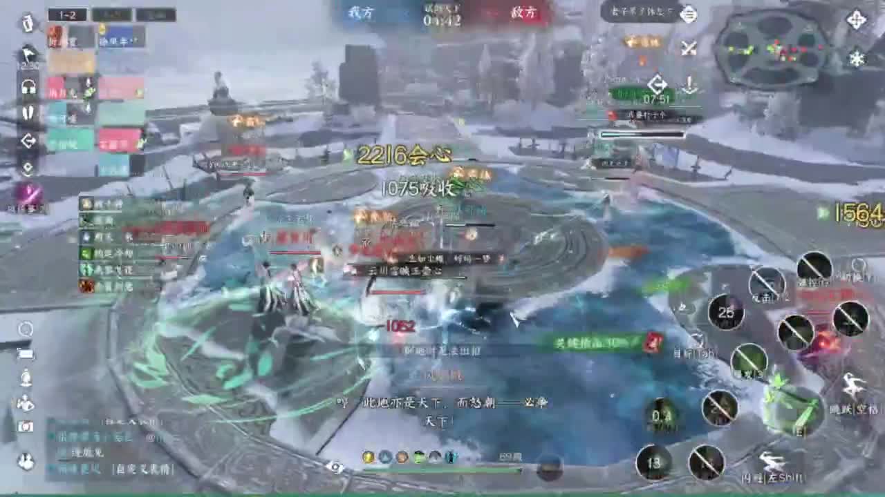 我在鬼区刀剑如梦 第8段