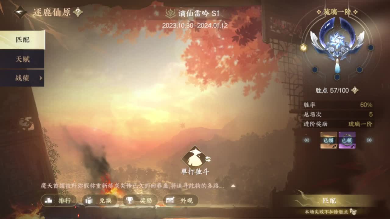 我在鬼区刀剑如梦 第12段