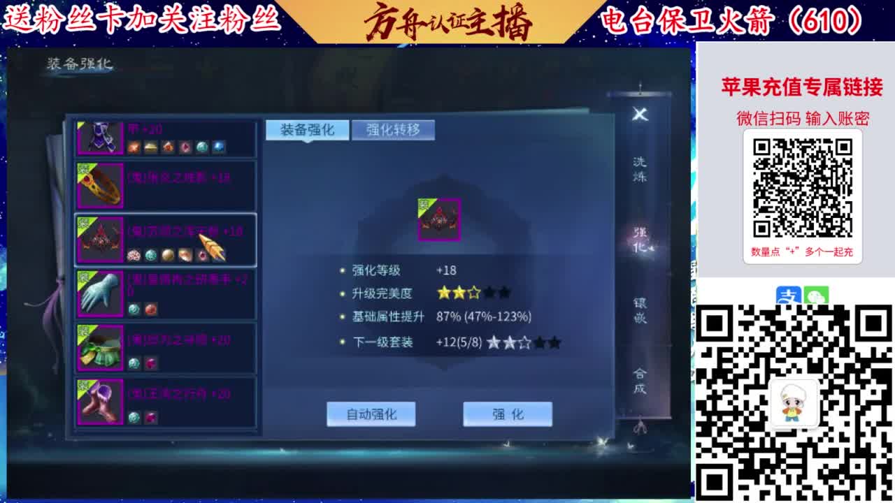 接强化补缀开性格洗宝宝 第2段