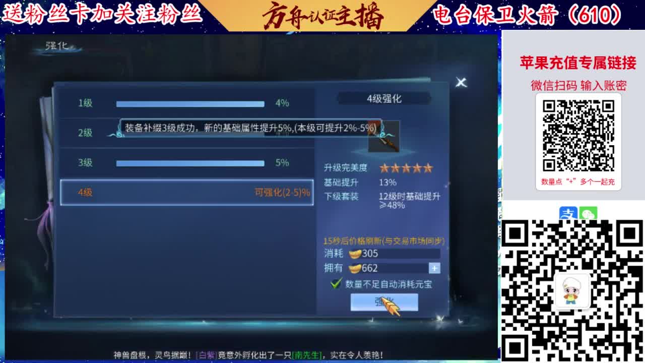 接强化补缀开性格洗宝宝 第3段