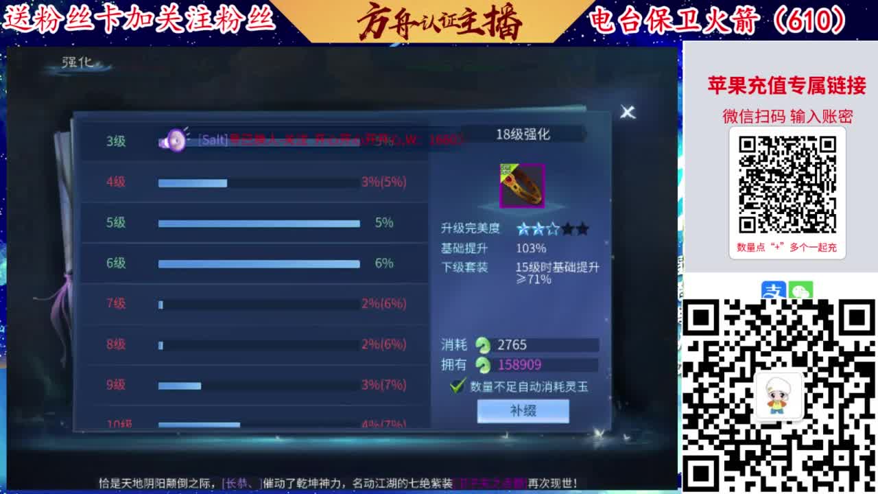 接强化补缀开性格洗宝宝 第4段