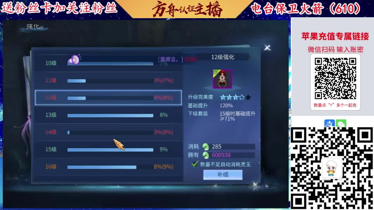 接强化补缀开性格洗宝宝 第5段
