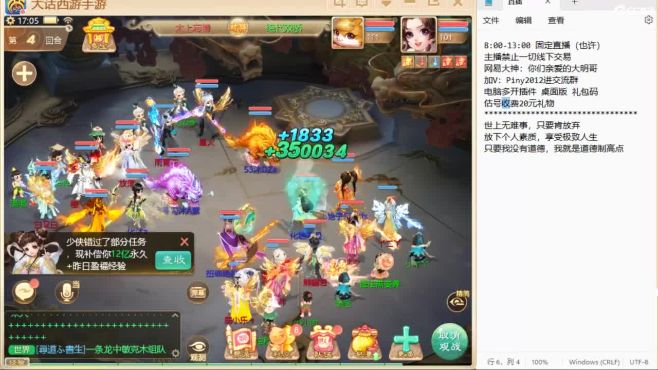 一起来玩啊~ 第1段