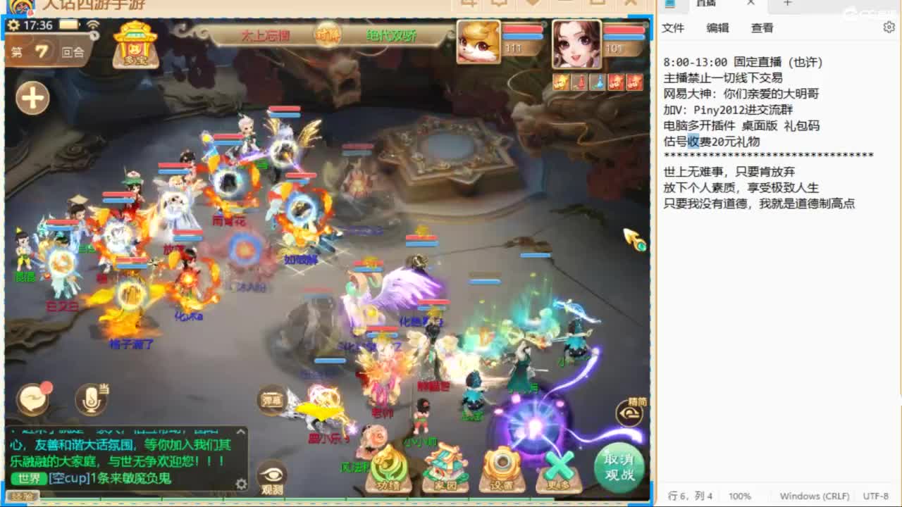 一起来玩啊~ 第2段