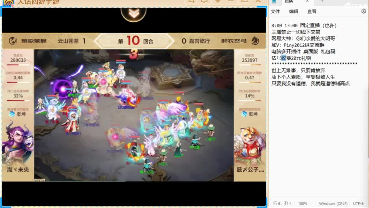 一起来玩啊~ 第5段