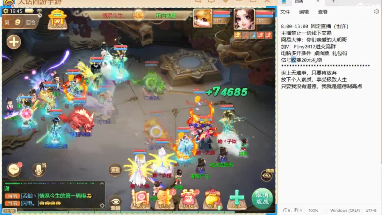 一起来玩啊~ 第7段