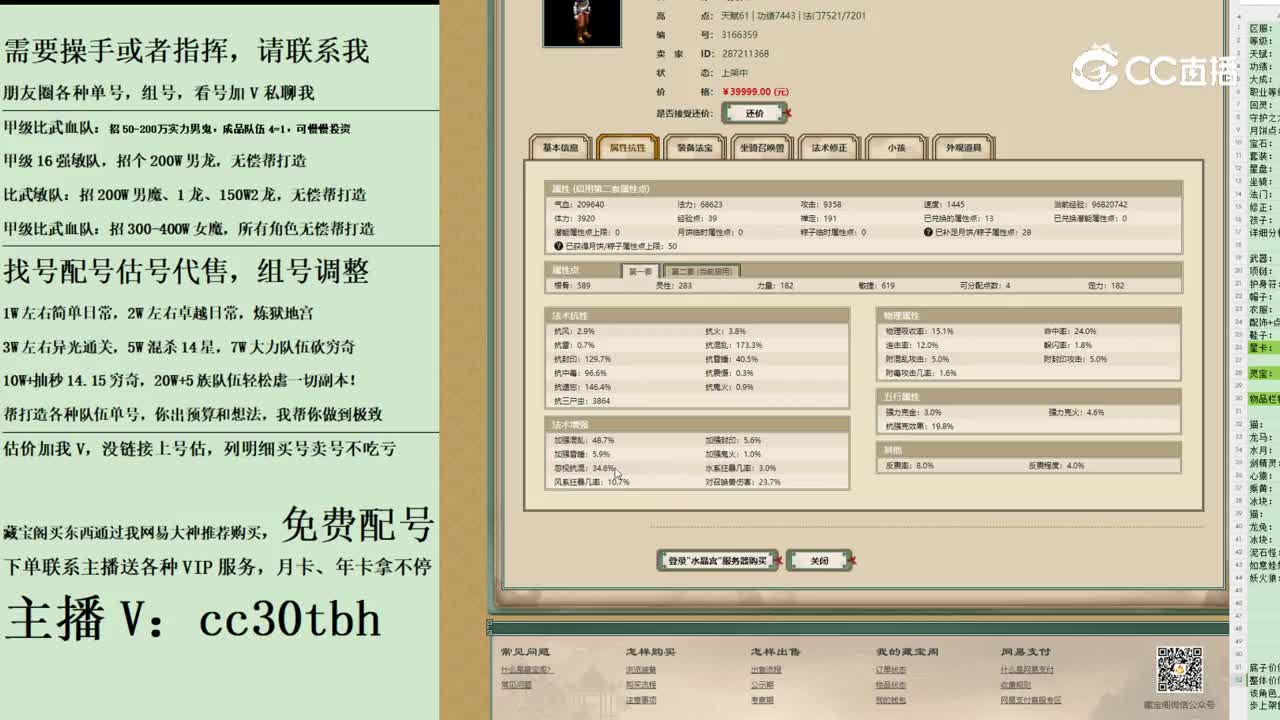 2023-11-23 21-18-23男人