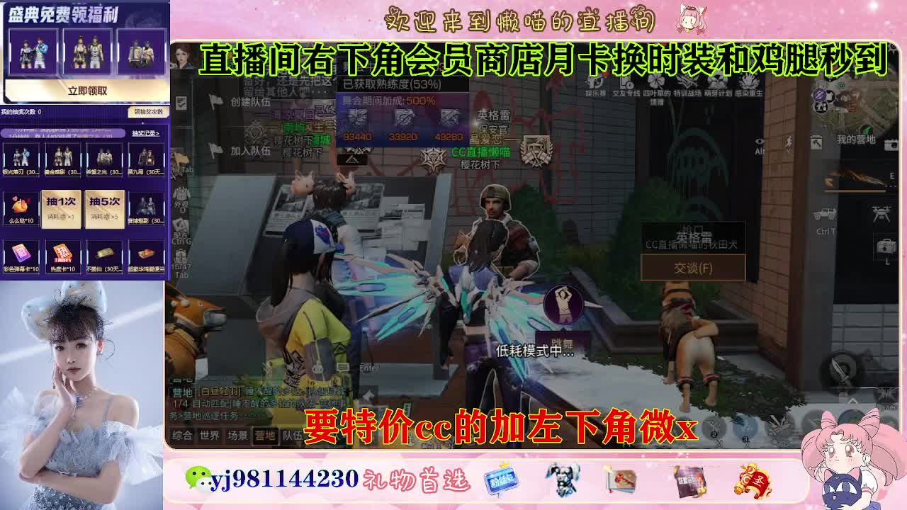 全套永久cc  全服秒发 接代甘 第1段