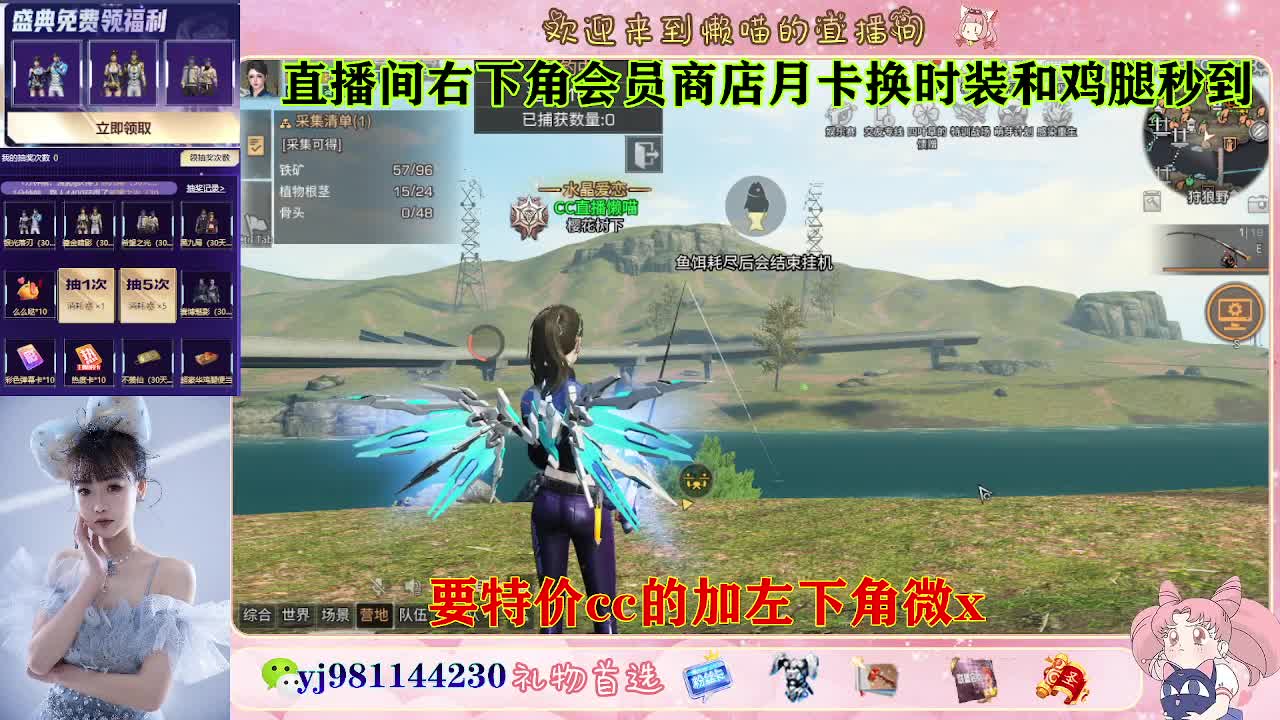 全套永久cc  全服秒发 接代甘 第2段