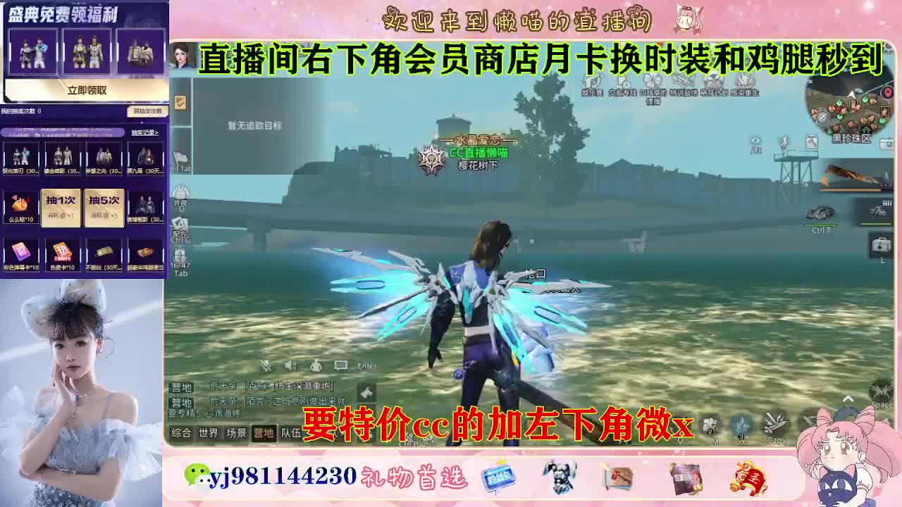 全套永久cc  全服秒发 接代甘 第3段