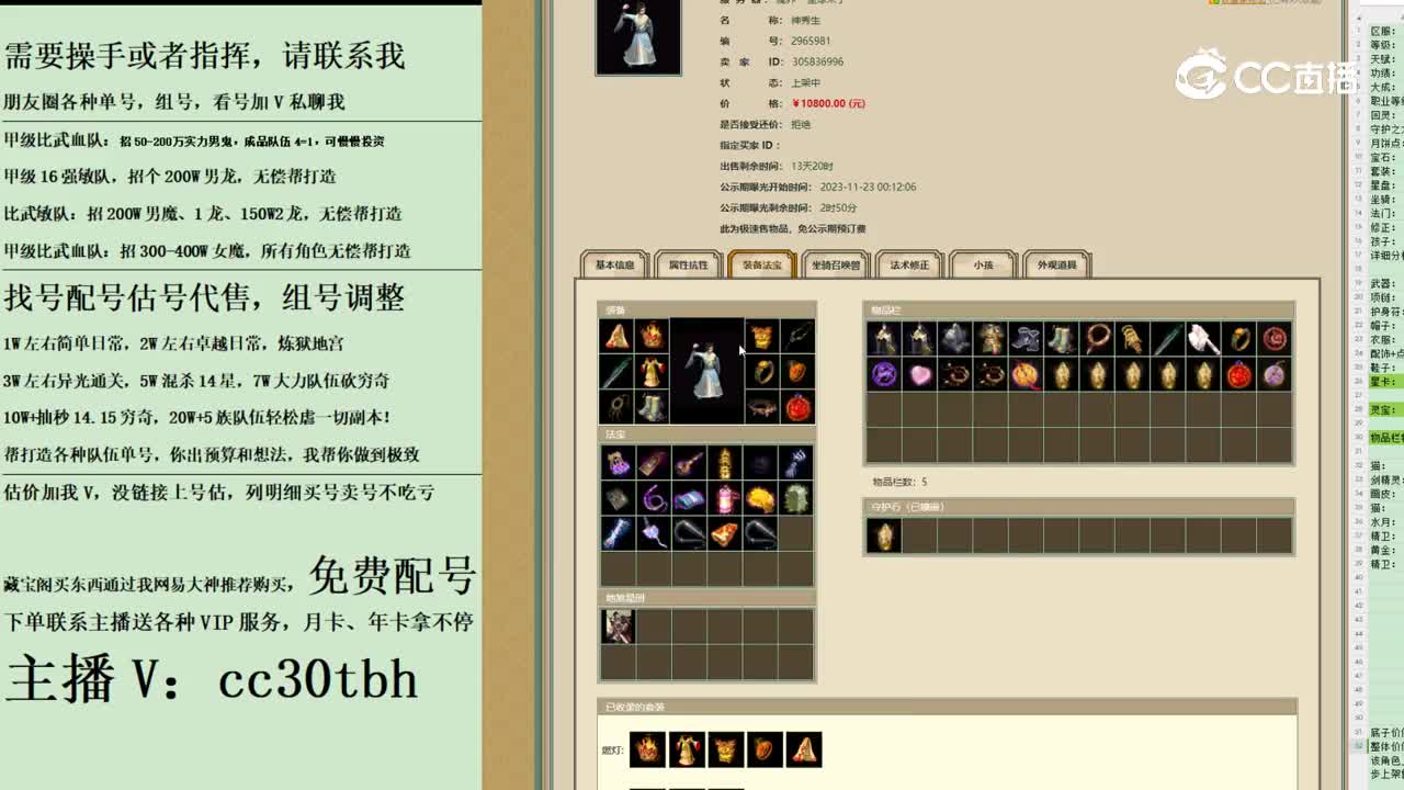2023-11-23 21-25-18男人