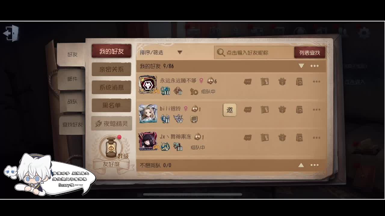 输赢是常态 第1段