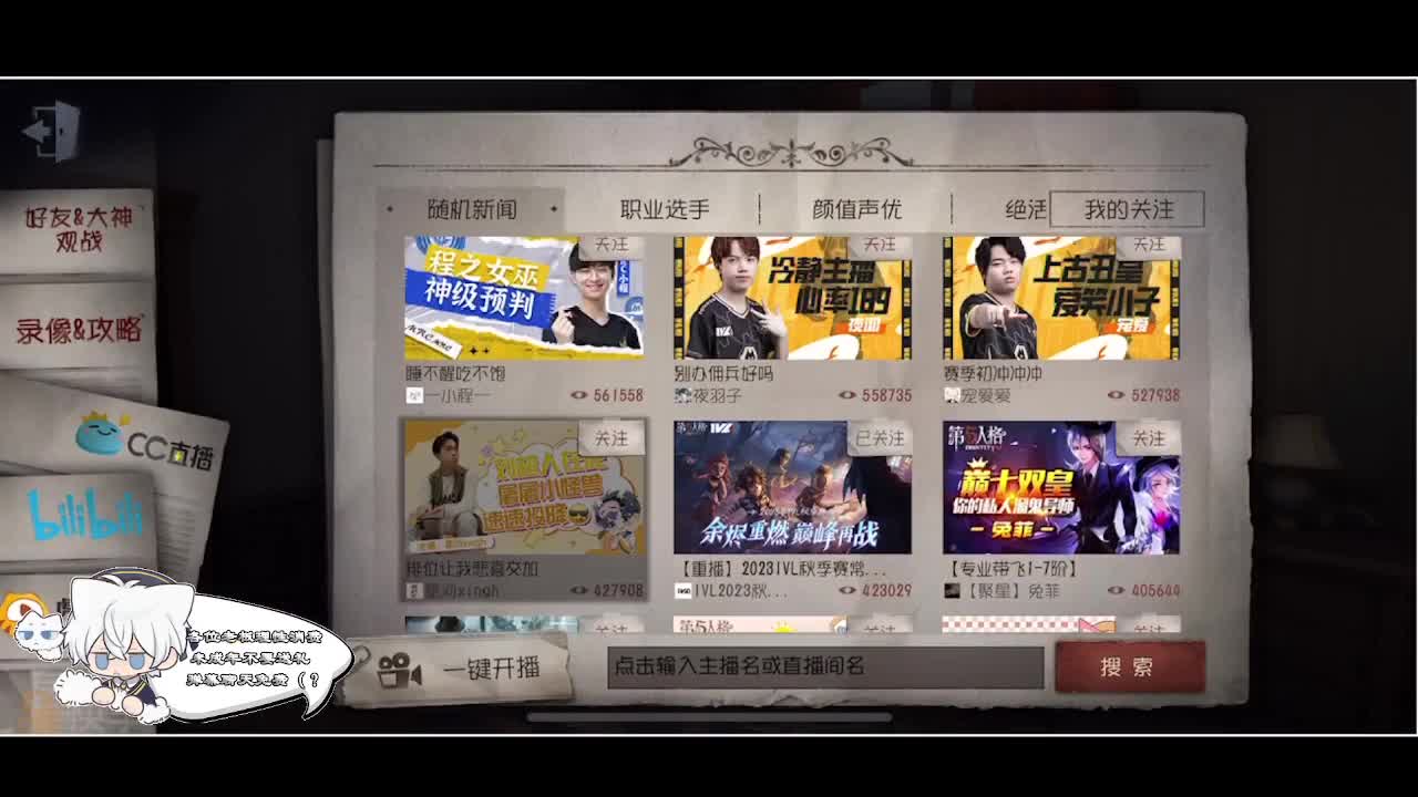 输赢是常态 第4段