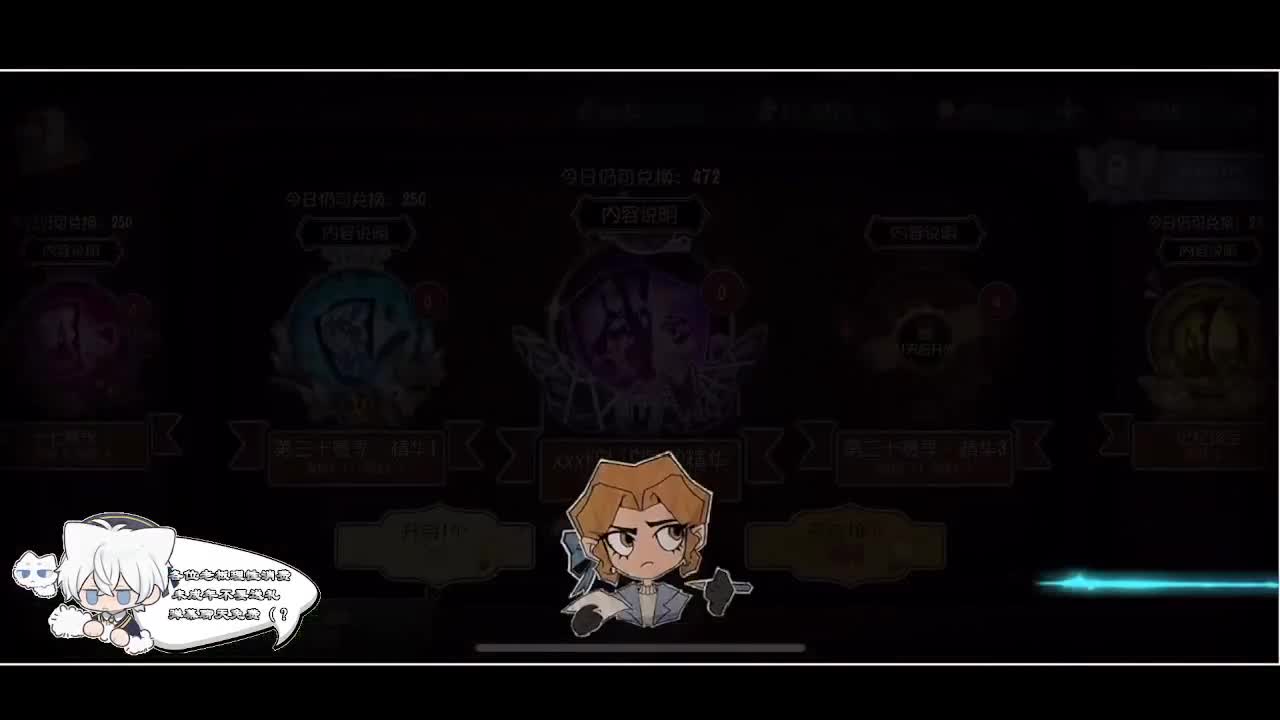 输赢是常态 第5段