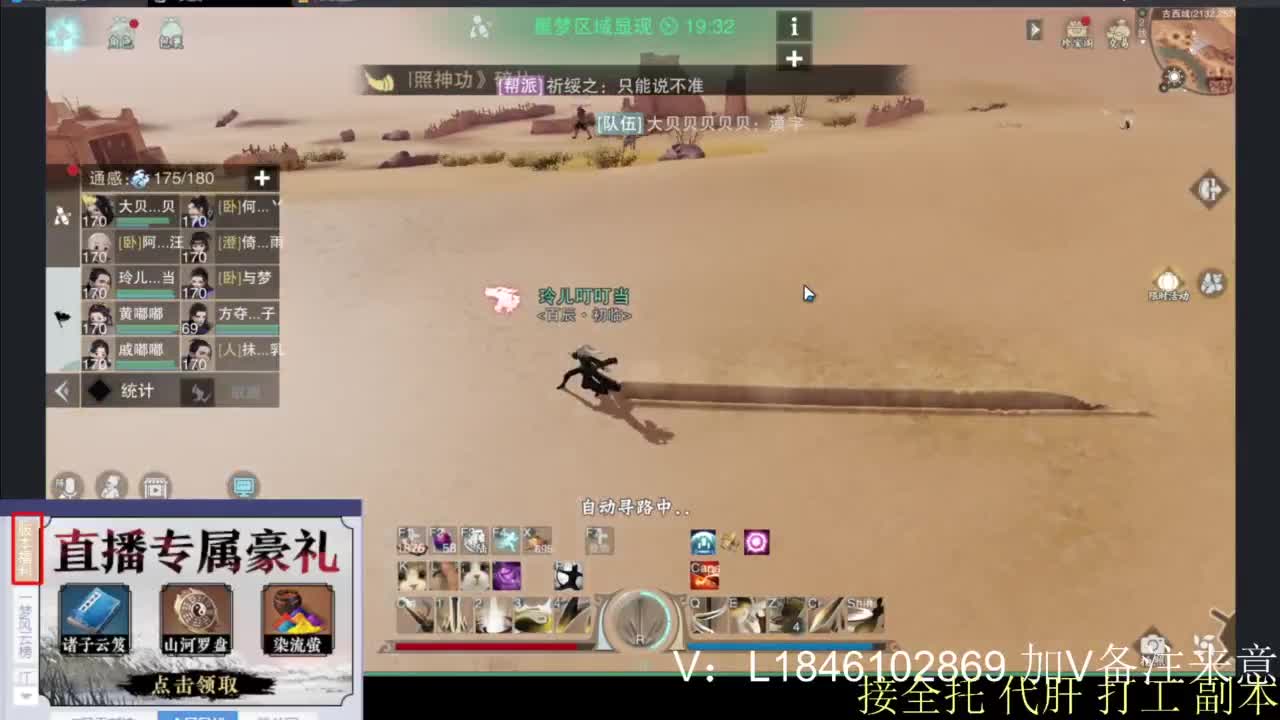 接副本托管各种