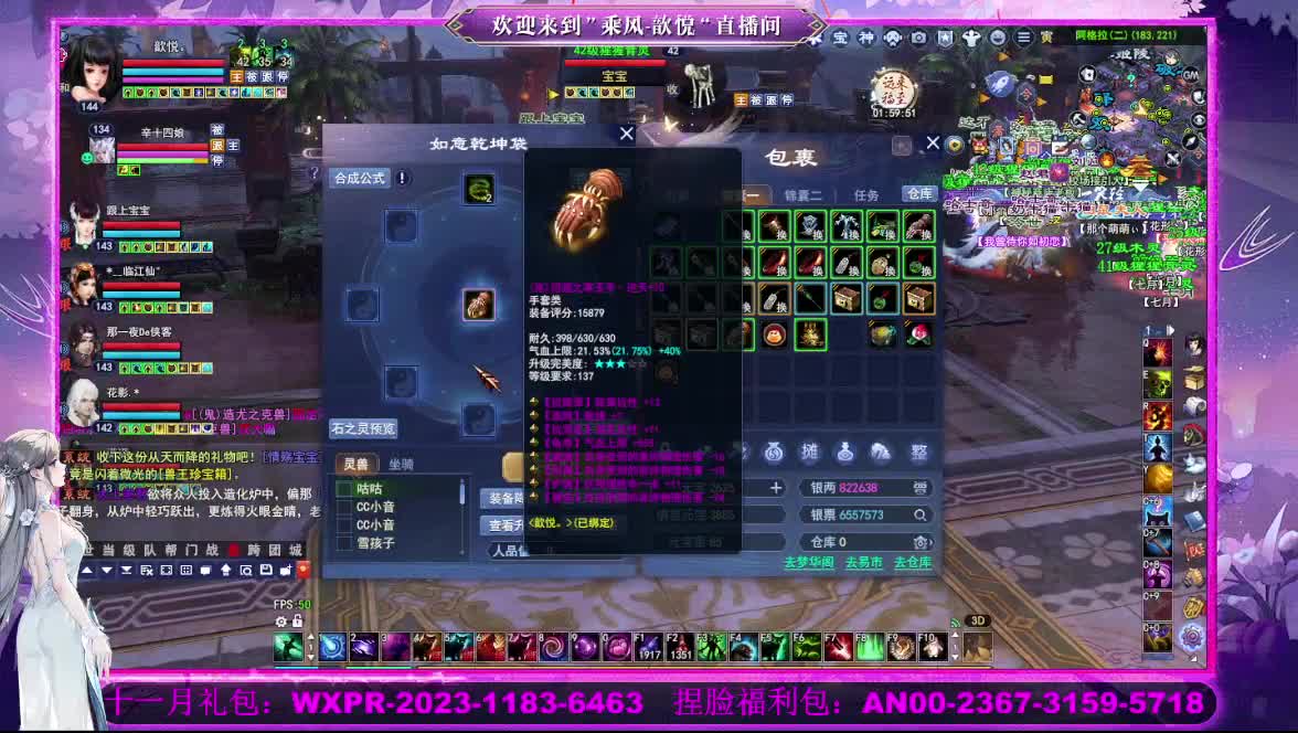 接沉渊 第3段