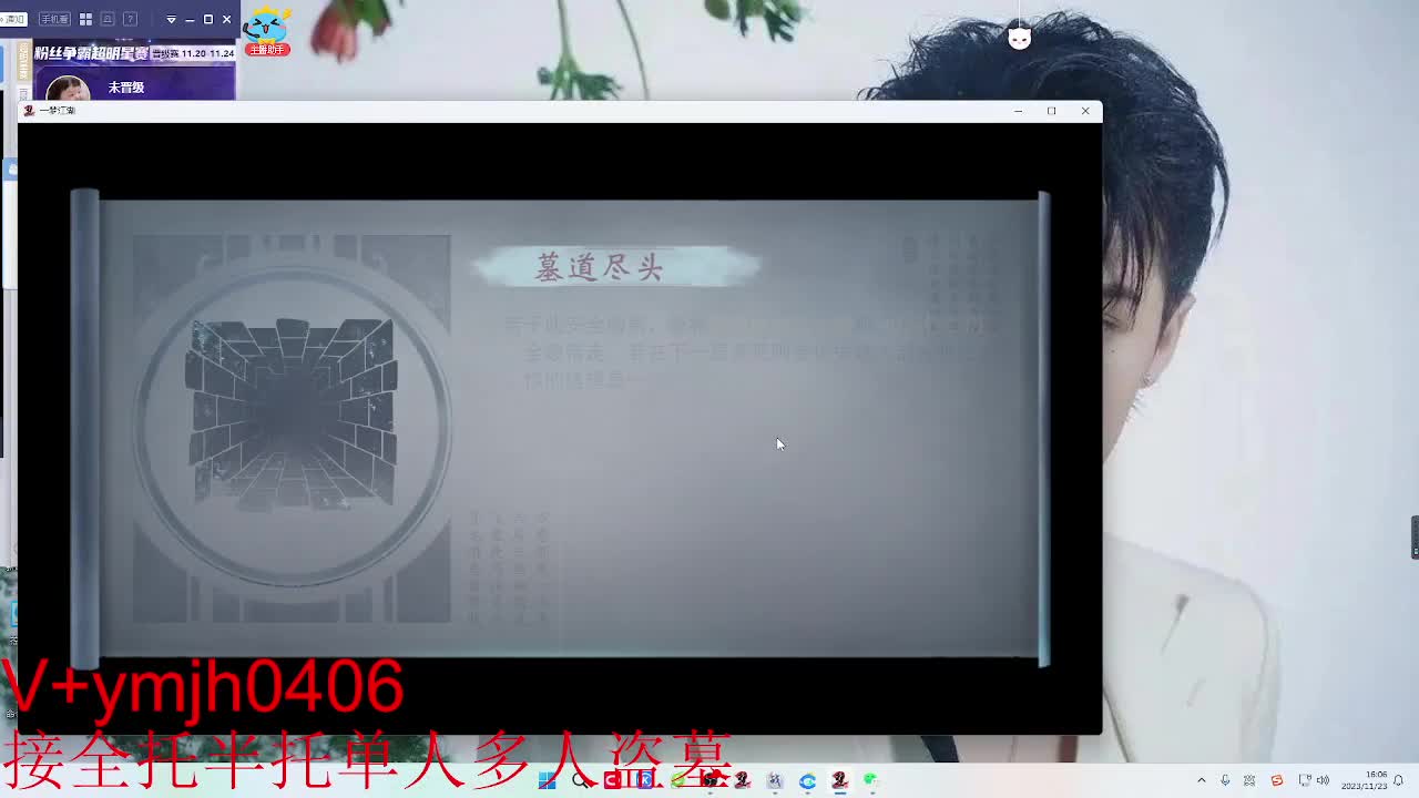 接各种 第3段