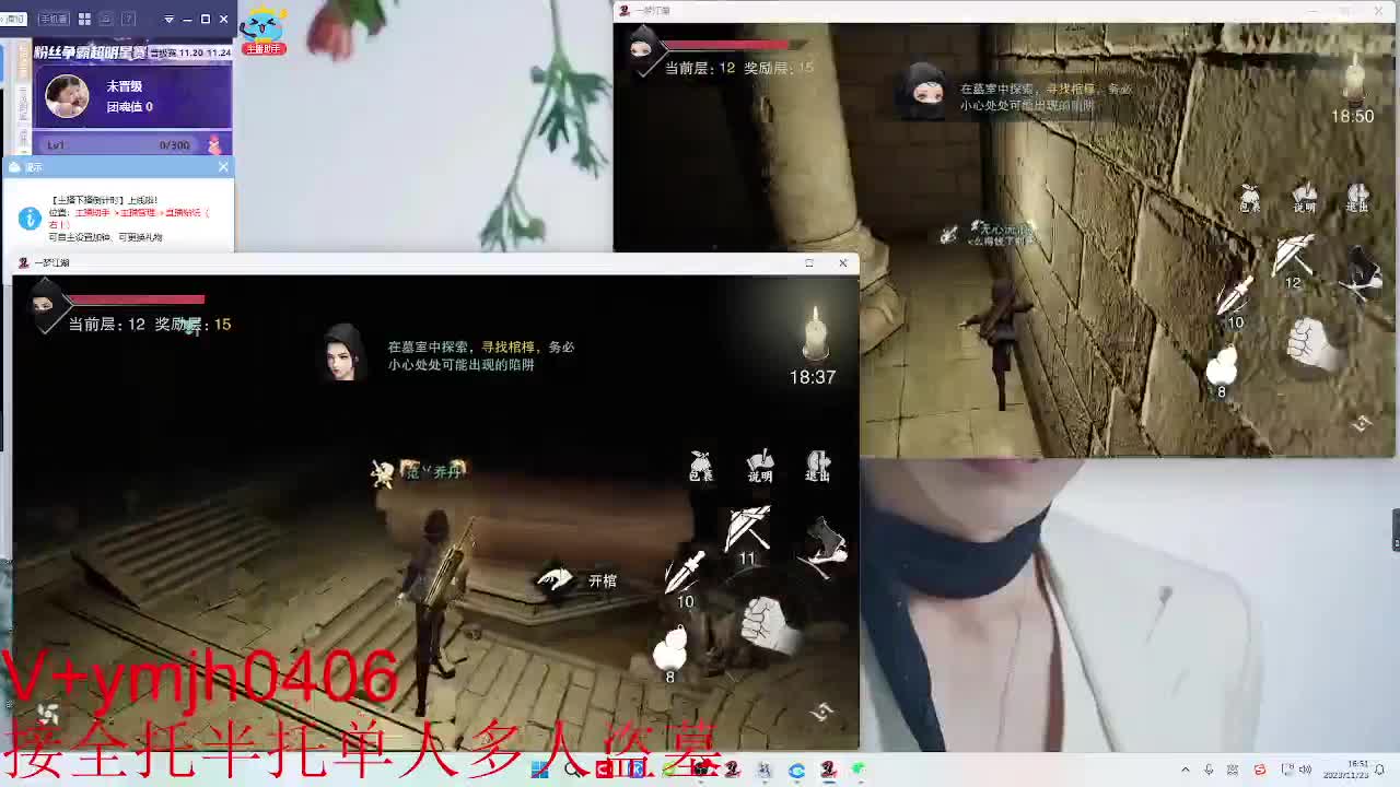 接各种 第4段