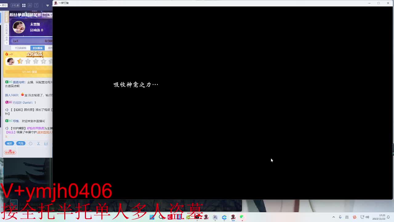 接各种 第5段