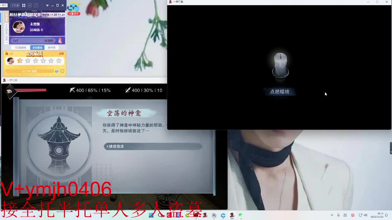 接各种 第7段