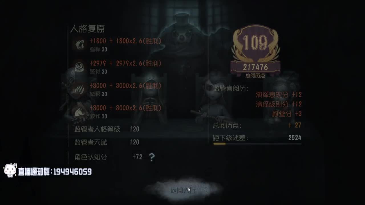 努力练习句术~ 第4段