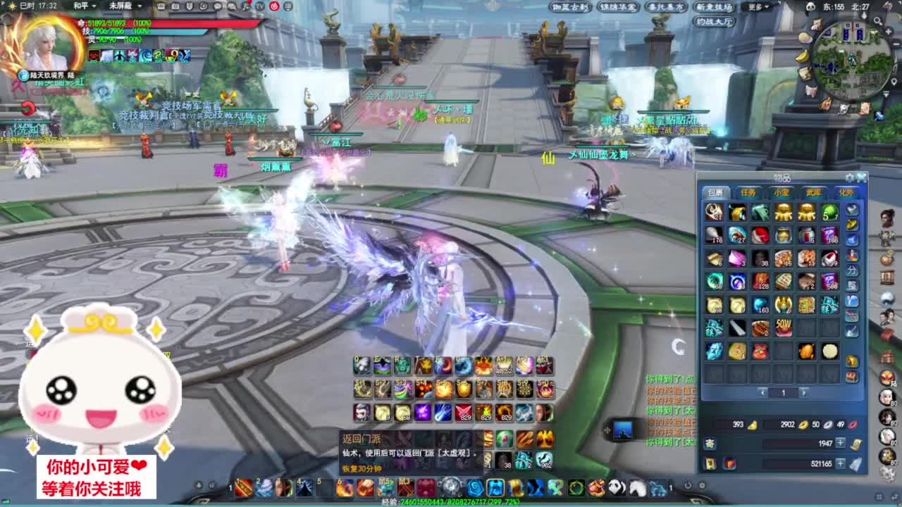 验兵天梯·听歌❤ 第5段