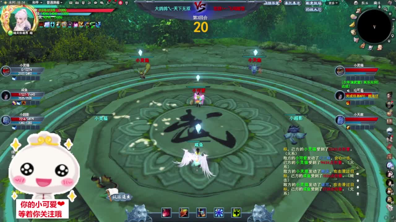 验兵天梯·听歌❤ 第6段