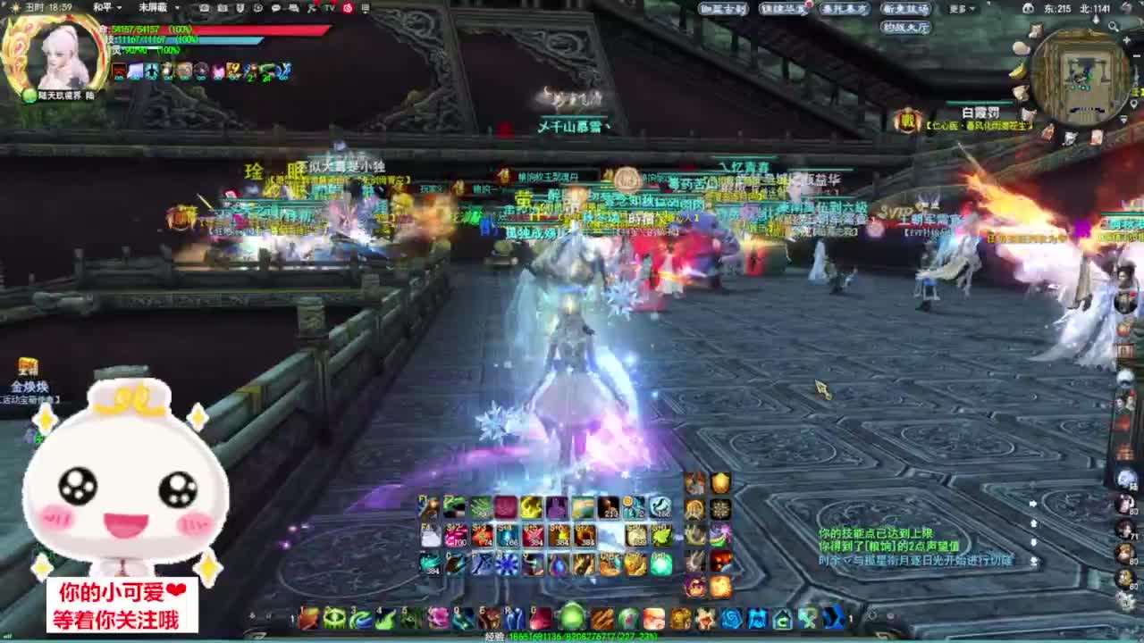 验兵天梯·听歌❤ 第8段