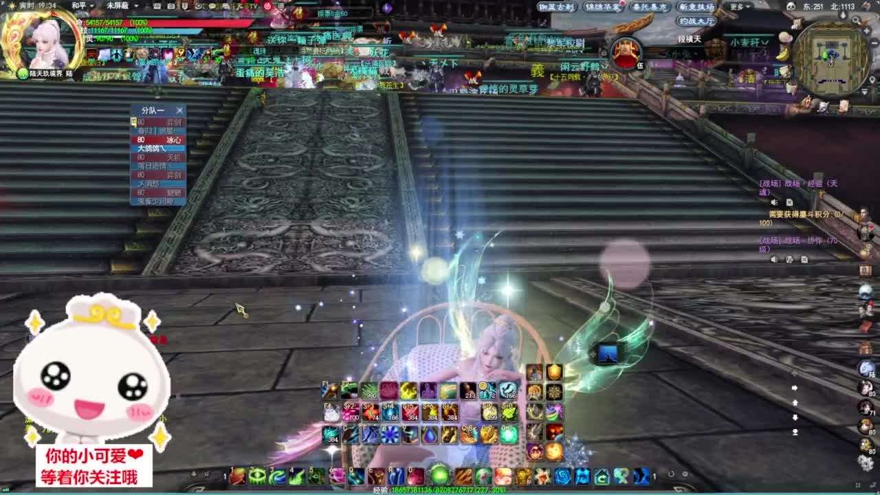 验兵天梯·听歌❤ 第9段