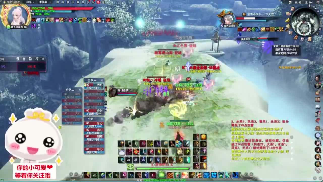 验兵天梯·听歌❤ 第10段