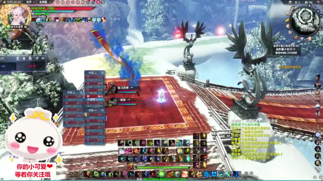 验兵天梯·听歌❤ 第11段