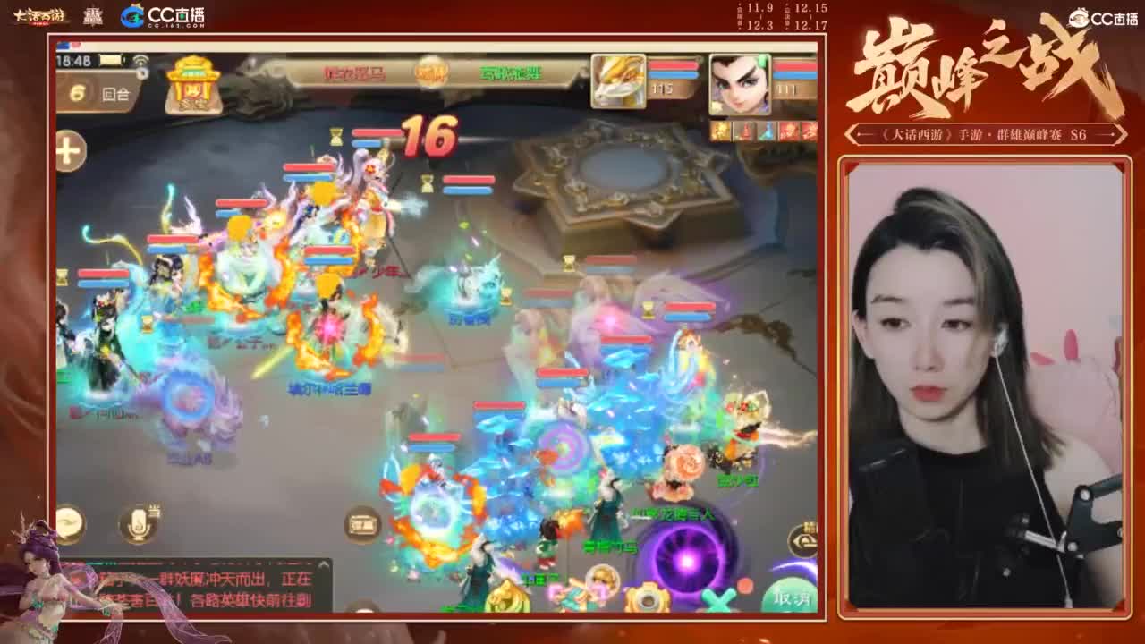 巅峰赛第一视角 第4段