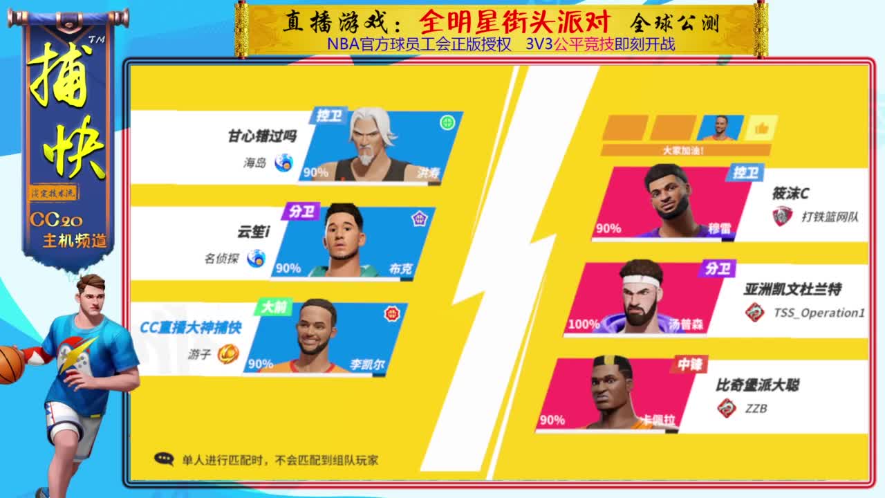 你不是最菜的！ 第3段