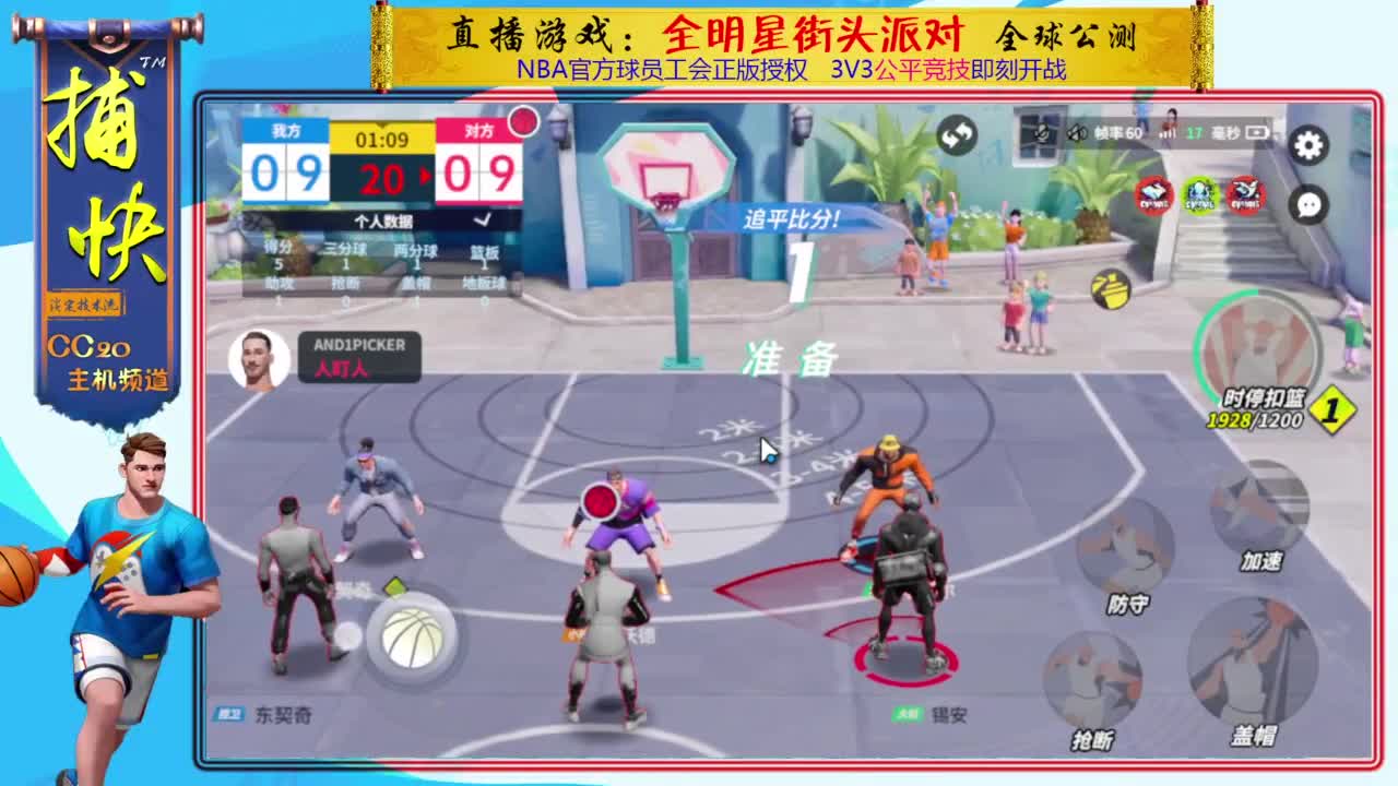 你不是最菜的！ 第4段