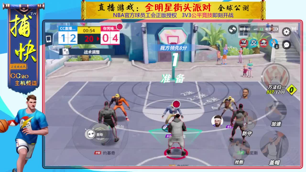 你不是最菜的！ 第5段