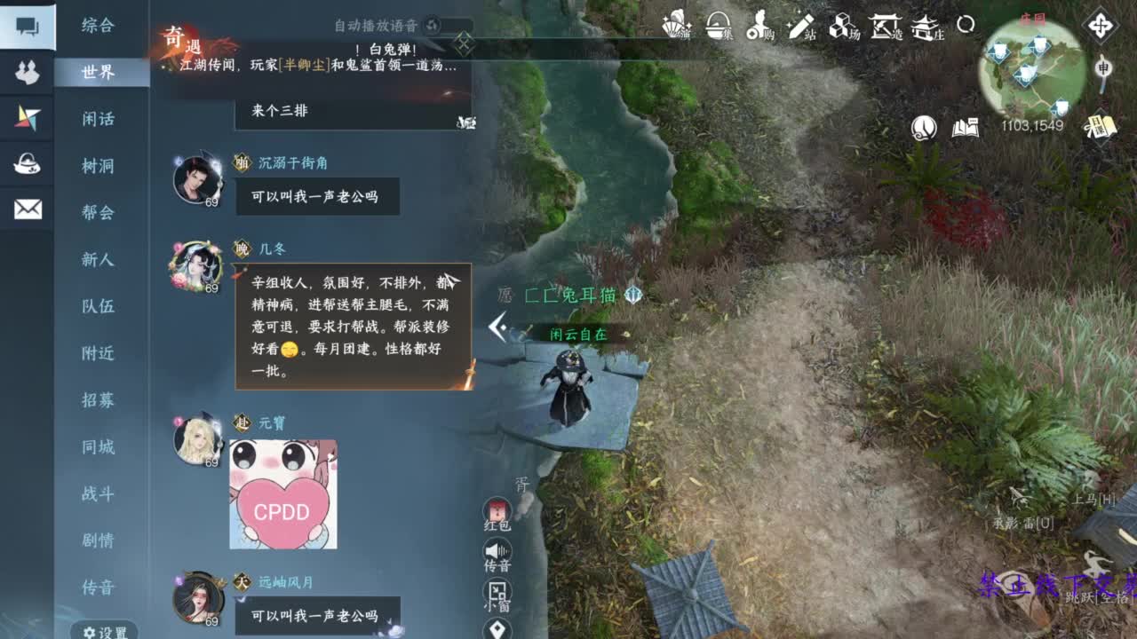 论武 第10段