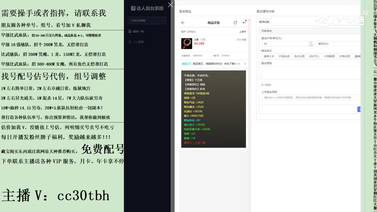 2023-11-23 22-58-31链子