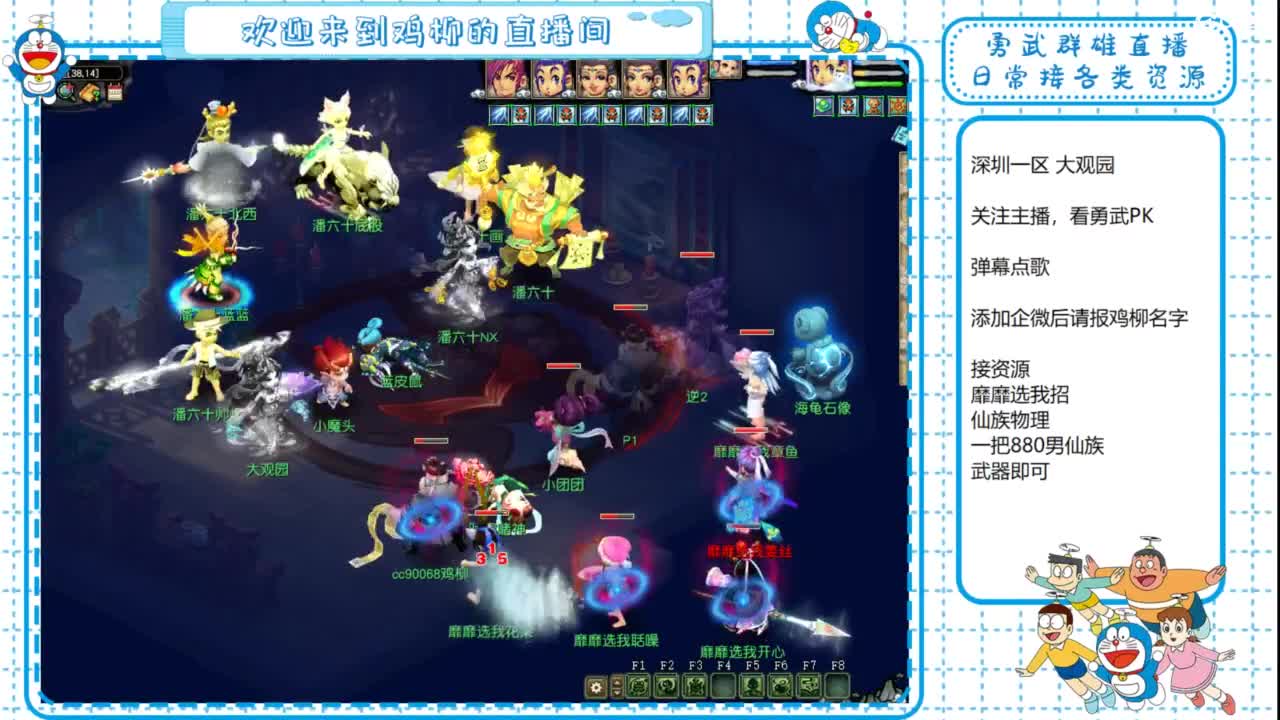 勇武群雄招物理！剑会第一视角！ 第1段