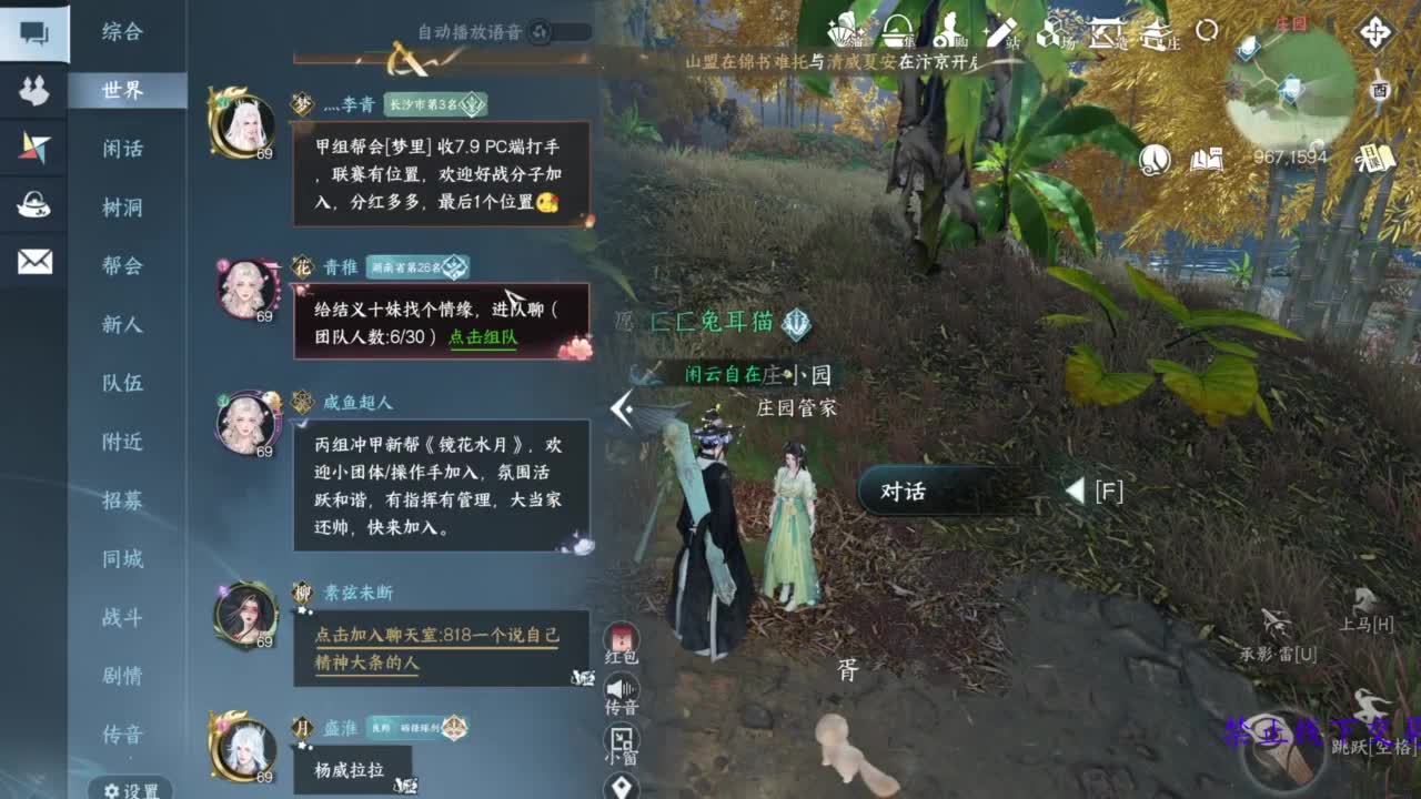 论武 第1段