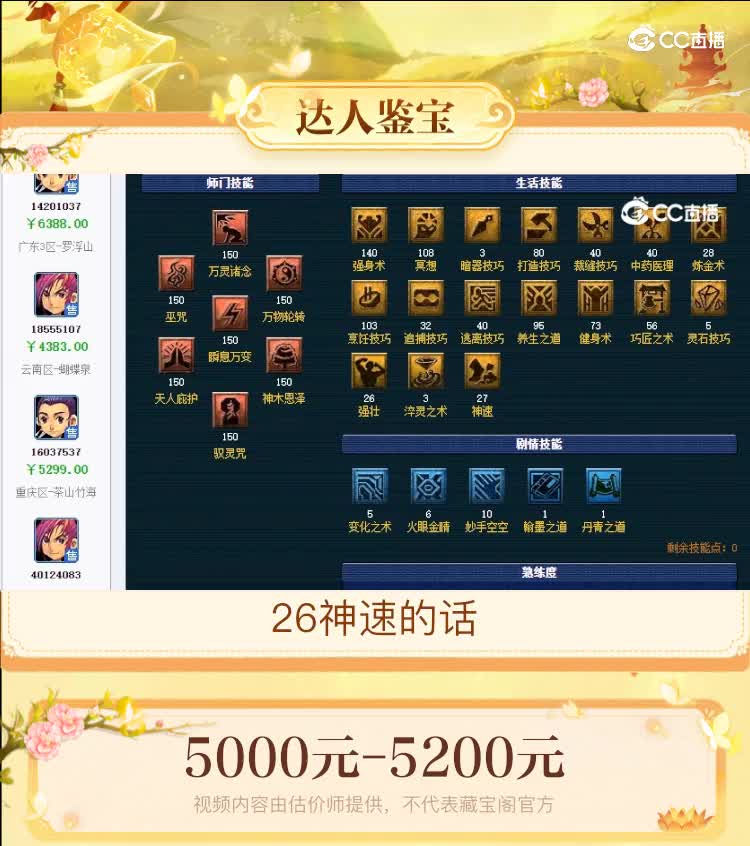 20231123_225000