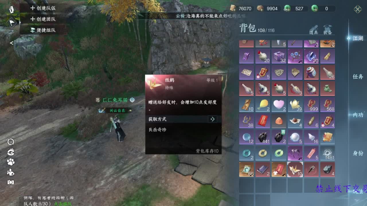 论武 第2段