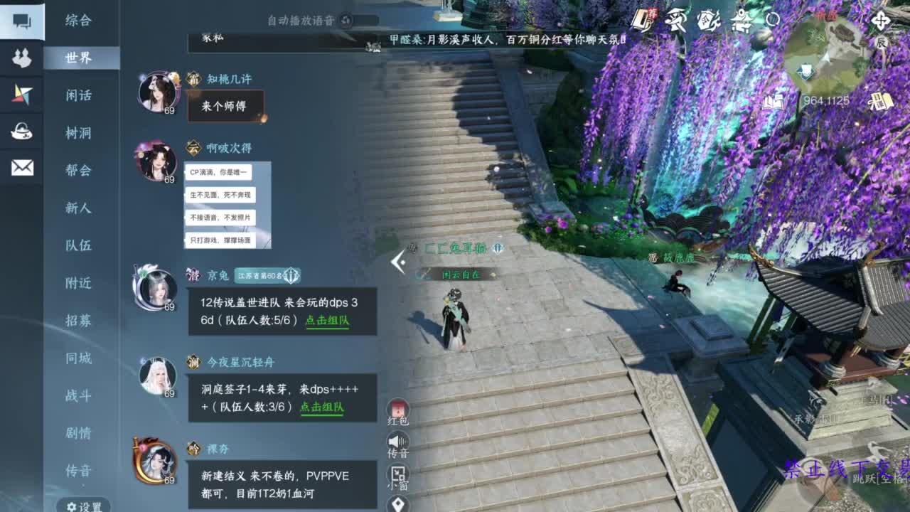 论武 第4段