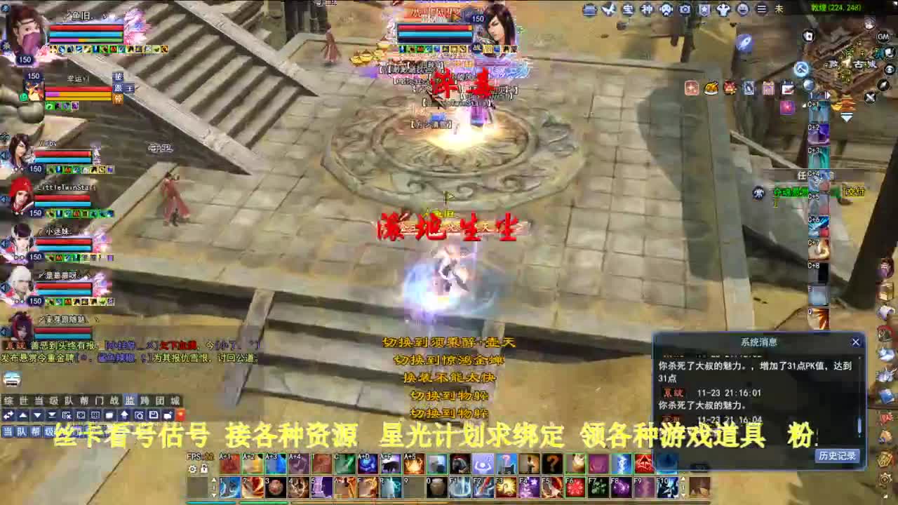 专业看号估号！星光计划求绑定！ 第1段