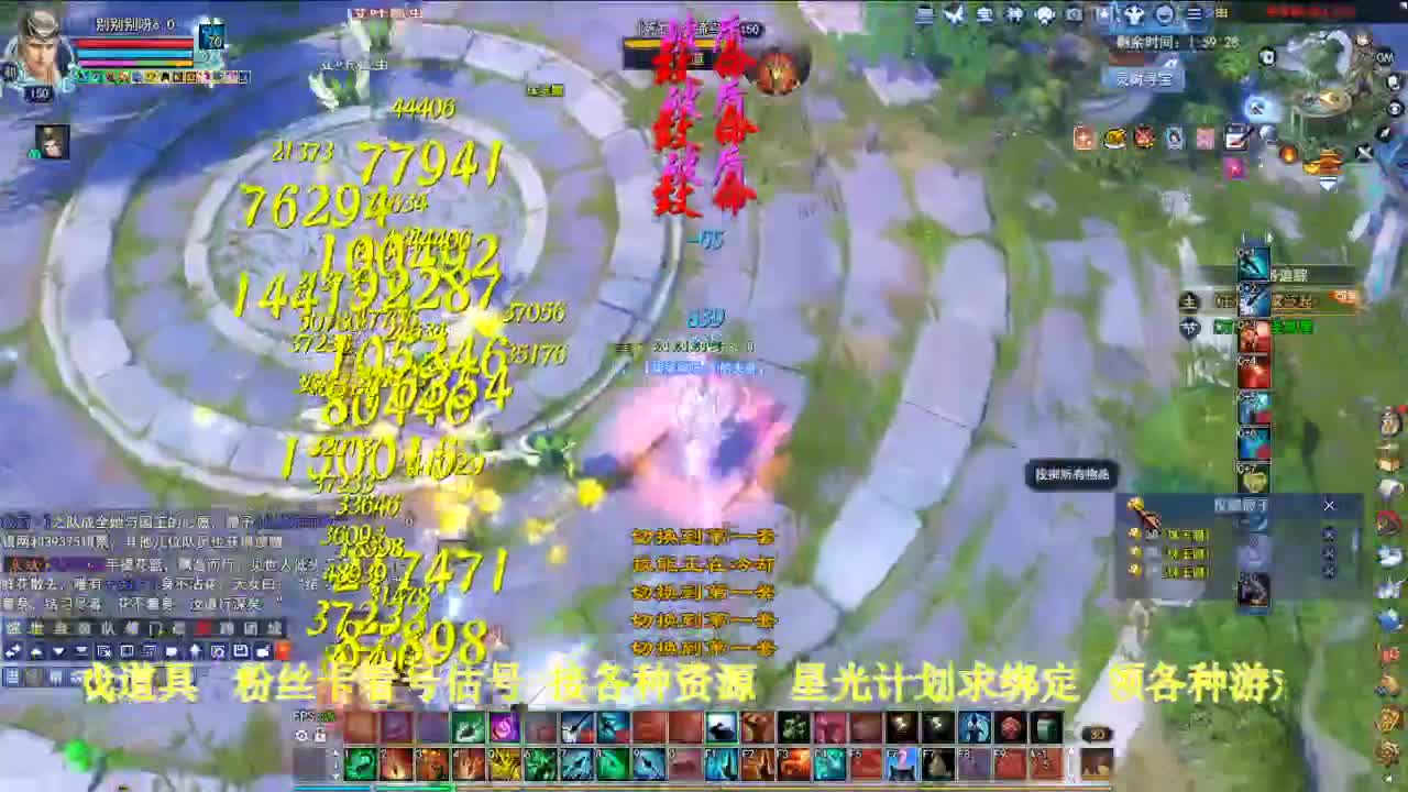 专业看号估号！星光计划求绑定！ 第3段