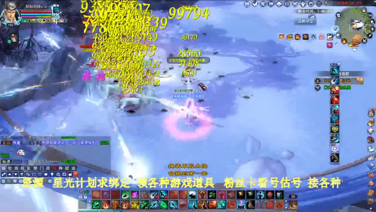 专业看号估号！星光计划求绑定！ 第4段