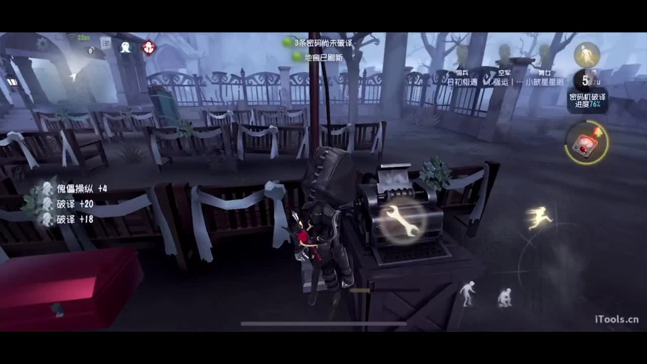 多努力 少吃饭 第3段